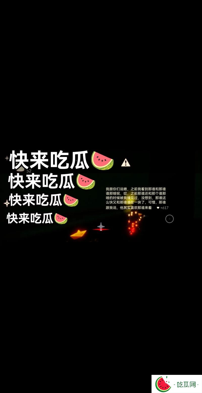51cgfun今日吃瓜學生必吃防走丟,51cg今日吃瓜熱門大瓜路線最新
