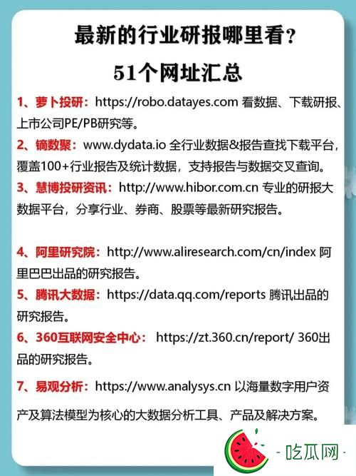 51吃瓜官網(wǎng)全網(wǎng)最新