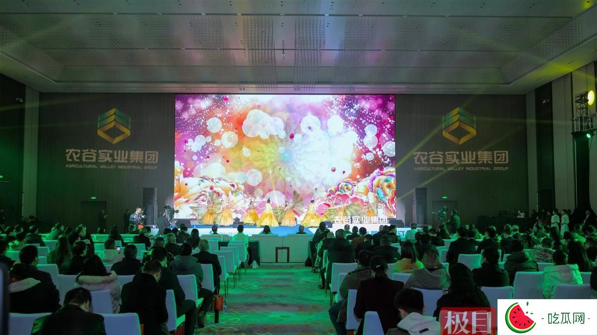 湖北金色農(nóng)谷教育基地_湖北荊為農(nóng)生物科技有限公司_