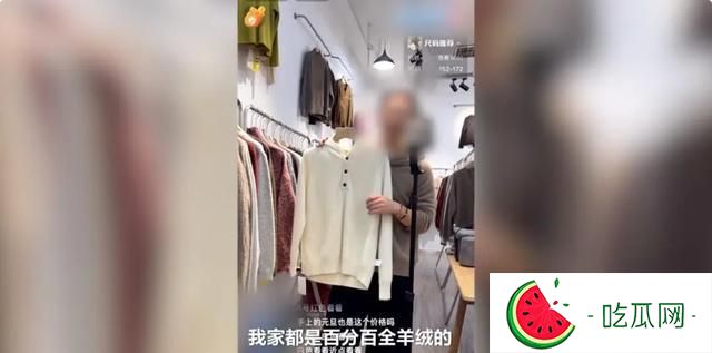羊絨衫廠__羊絨衫是什么意思