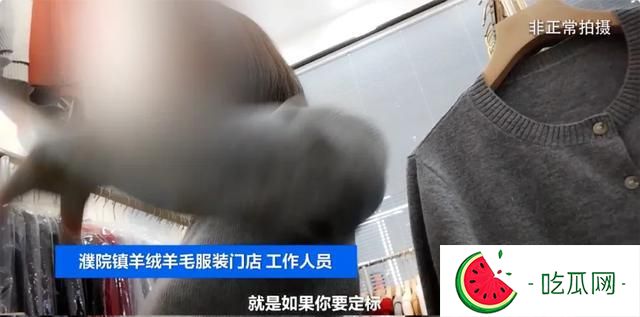 _羊絨衫廠_羊絨衫是什么意思
