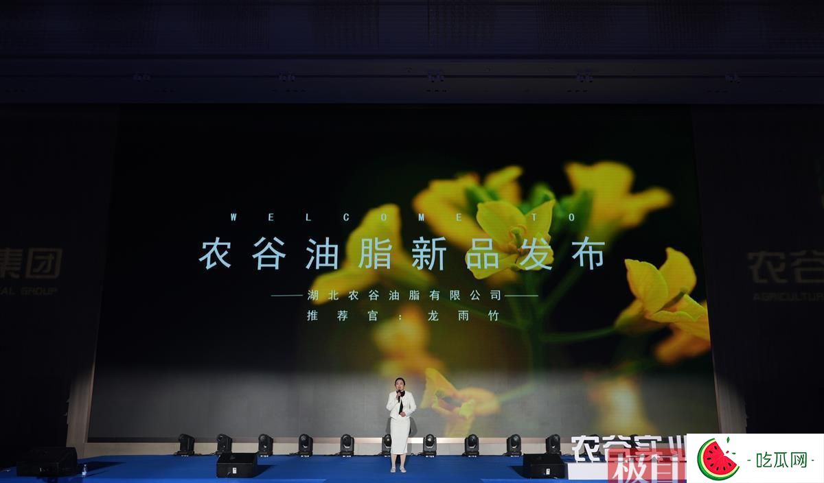 湖北金色農(nóng)谷教育基地__湖北荊為農(nóng)生物科技有限公司