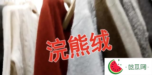 _羊絨衫廠_羊絨衫是什么意思