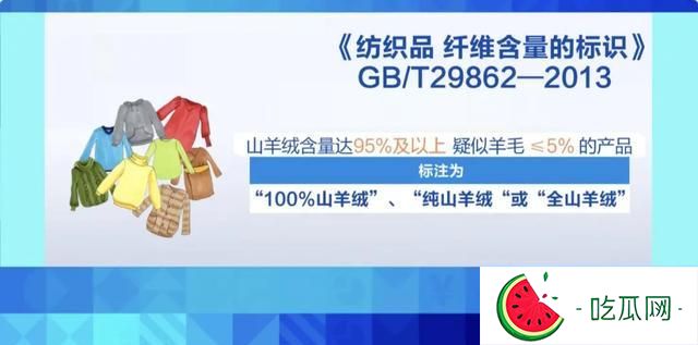 _羊絨衫廠_羊絨衫是什么意思