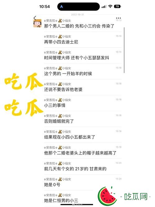 51吃瓜官網全網最新