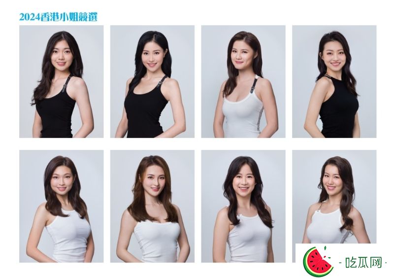《2024香港小姐競選》15強候選佳麗。