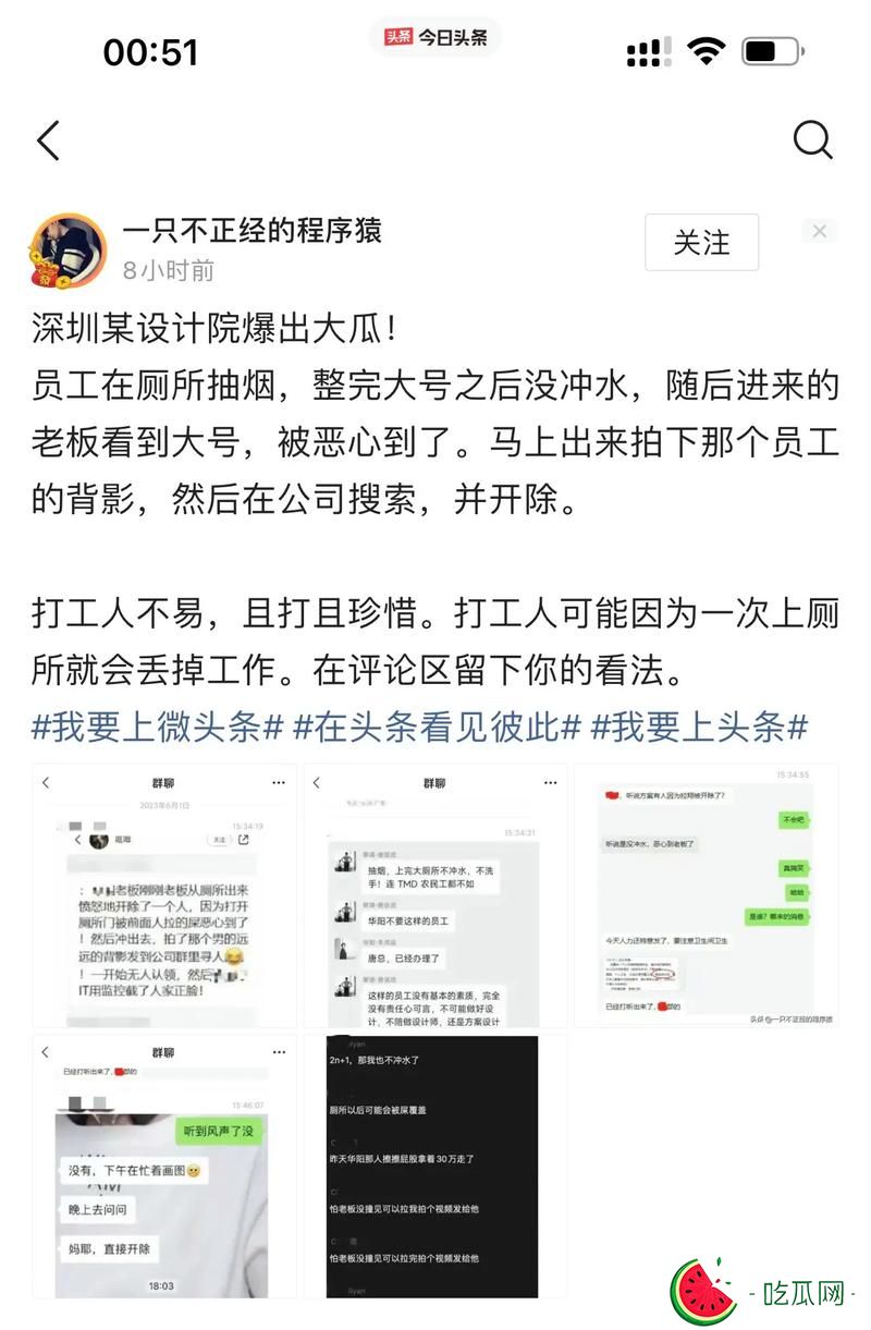 51今日大瓜 熱門大瓜,51cg今日吃瓜熱門大瓜路線最新