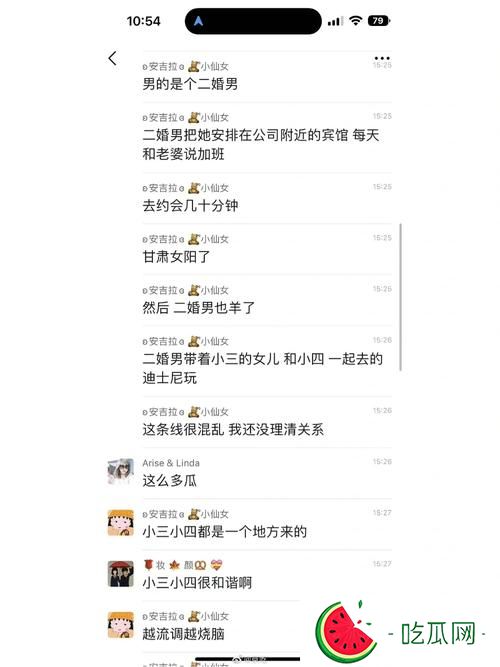 51cg今日吃瓜熱門大瓜必看,51cg1吃瓜群眾黑料曝光網(wǎng)站在線觀看免費版