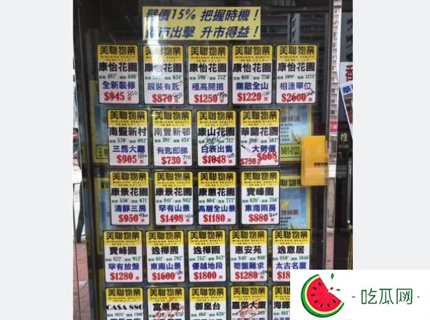 香港房?jī)r(jià)“撤辣”滿(mǎn)月：1個(gè)月左右銷(xiāo)售業(yè)績(jī)抵去年1年，保險(xiǎn)營(yíng)銷(xiāo)換工作當(dāng)房產(chǎn)中介