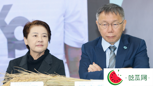 觸發(fā)民眾黨假帳事件2疑問，專家學(xué)者肯定柯文哲、黃珊珊將來境遇