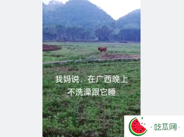 在廣西不洗澡，是不是觸犯天條啊？玉皇大帝來(lái)了都得洗！