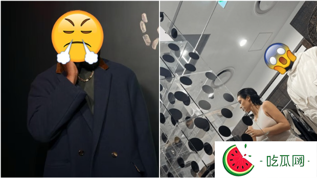 巨星再被曝出怪異癖好！前員工控告逼印證性生活場景，公布前任不雅照片令人深思