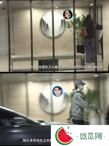 今日（14日）有網(wǎng)民在微博上爆料指古力娜扎疑似正與大她4歲的內(nèi)地小生張?jiān)讫堈剳賽郏私衲暝献髋臄z真人騷《旅行任意門》，男方被拍到兩次深夜進(jìn)出她的住所，而且過夜至隔天才離開。