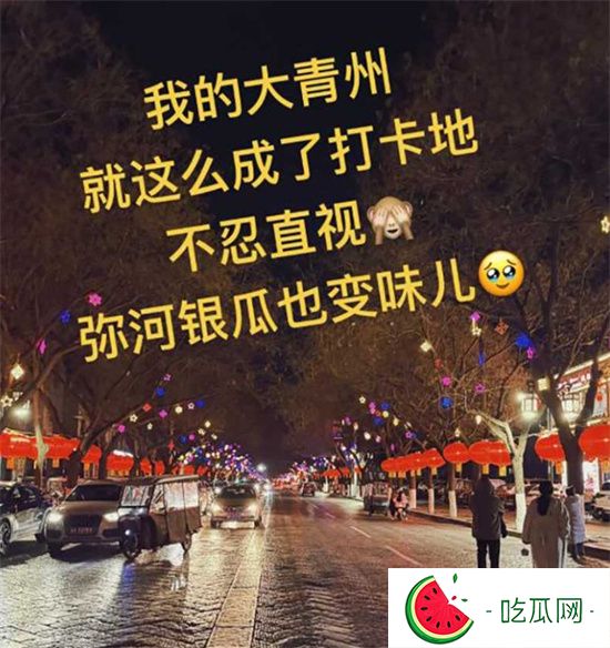 青州古城小巷 情侶野戰視頻爆火全網!中午在彌河帳篷打野戰 還淡定與路人聊天-吃瓜網