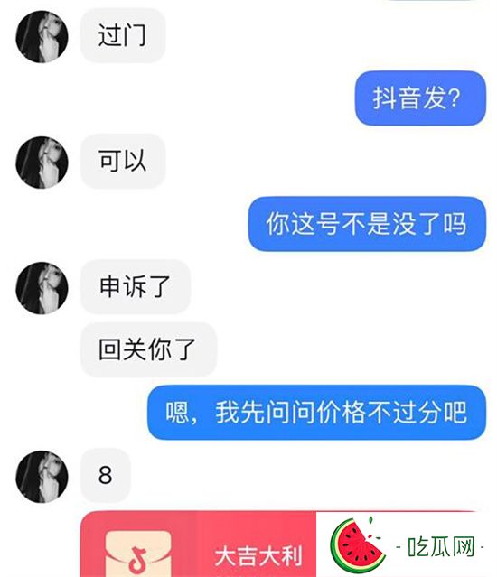河南某職業技術學院呆呆涵 無門檻可約 身體超白嫩聊天記錄曝光-吃瓜網