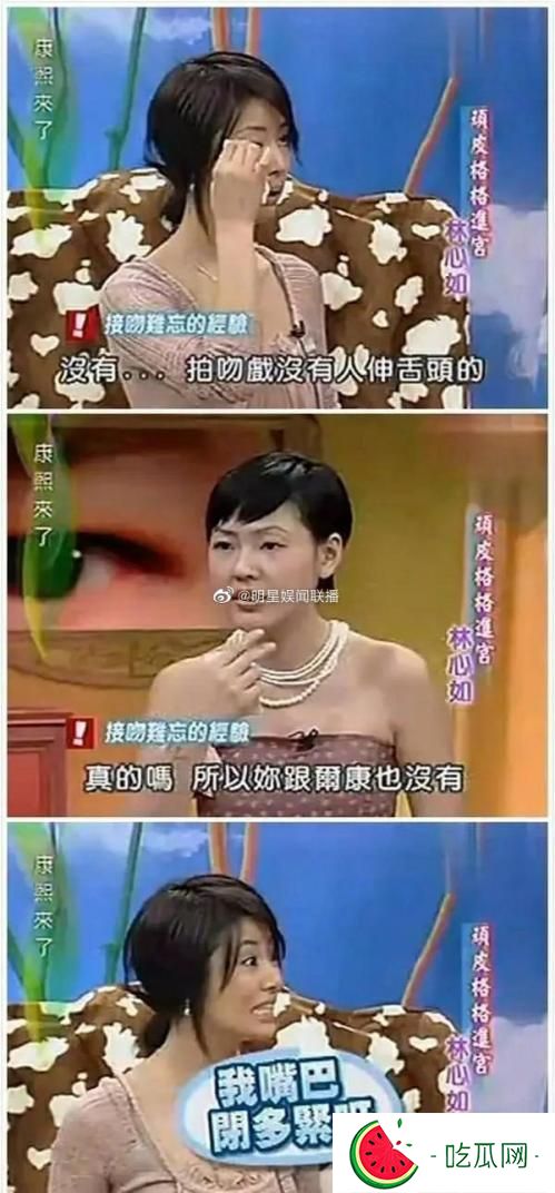 周杰伸舌頭吻林心如是真的嗎？林心如遲來的回應！