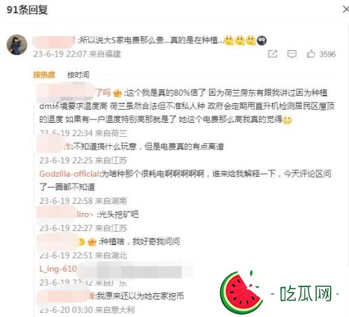 大S家電費那么高是在家種植是什么意思？她在家種植什么？