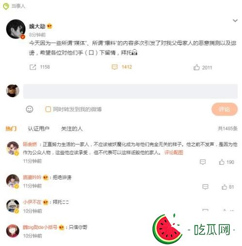 魏大勛求婚秦嵐遭拒隨時可能分手？魏大勛急于結婚的原因分析！