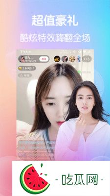 姬小滿免費(fèi)觀看動(dòng)漫-最新劇集搶先看她是如何成為全民偶像的