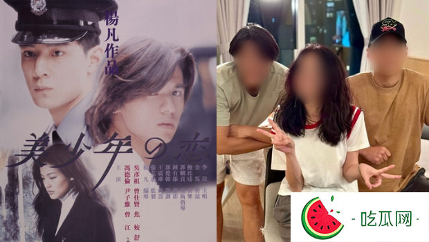 《美少年之戀》相隔26年重聚舒淇獲贊凍齡，馮德倫1原因想踢走吳彥祖