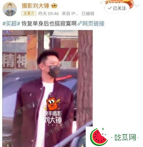 ?張嘉倪和買超婚變現(xiàn)狀最新消息，他們領證了嗎？