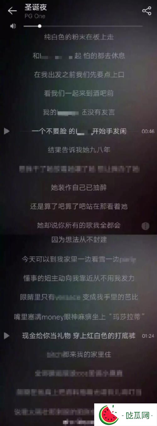 PGONE被禁的原因是什么？他現(xiàn)狀如何？