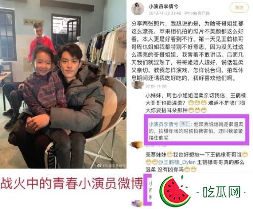 王鶴棣罵人事件始末深扒(王鶴棣拍戲時罵群演事件)