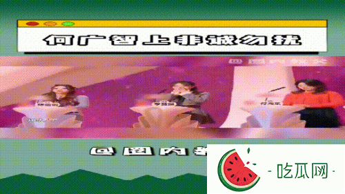 何廣智非誠勿擾哪一期？他和誰牽手成功了？