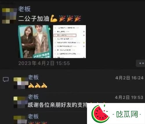 陳鑫海是富二代嗎？網友爆料證據(jù)來了！