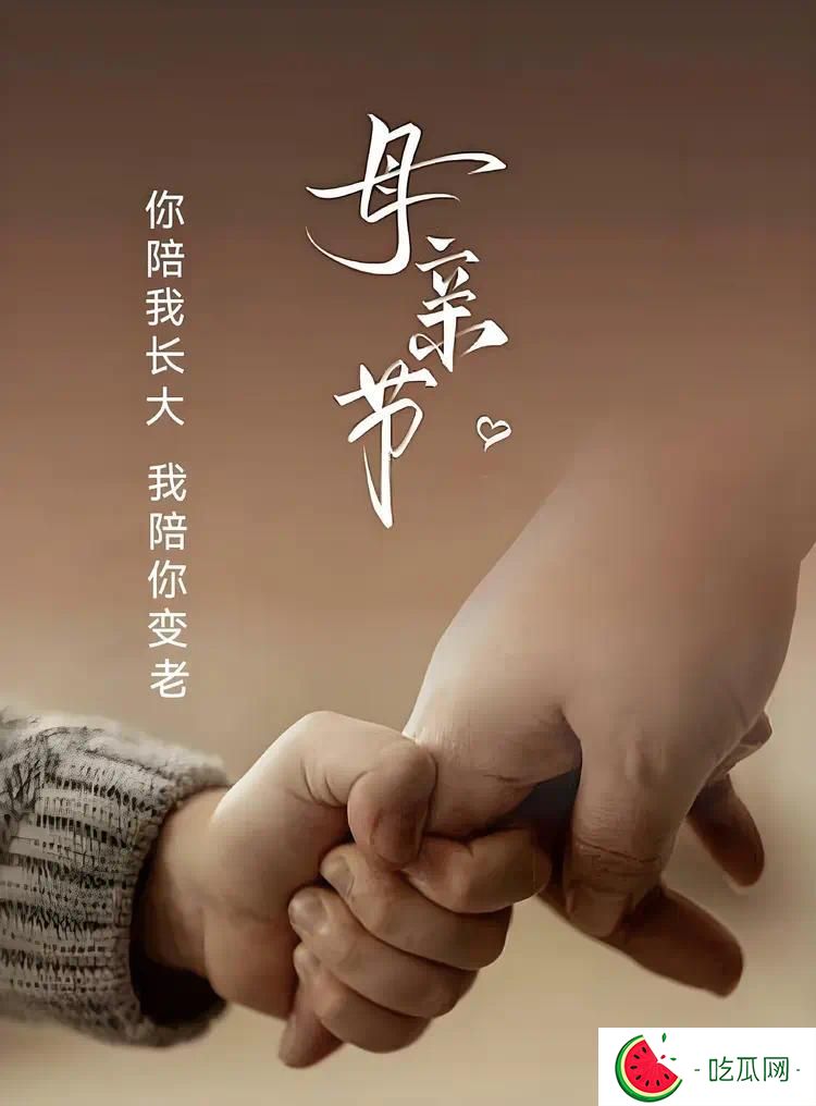 眾星陪母親過節：鄧超偷偷比心，馮鞏、張柏芝提倡珍惜相處時光