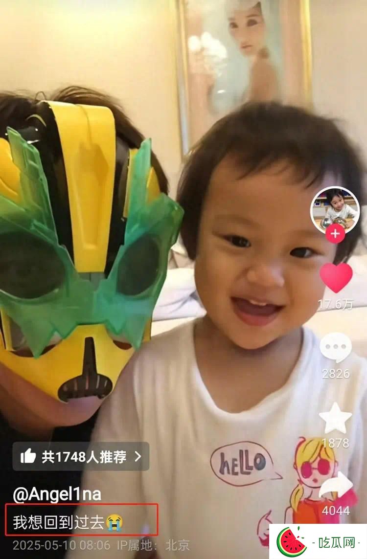 甜馨發文痛哭，稱想回到過去，對她來說，幸福不是錢而是父母的愛