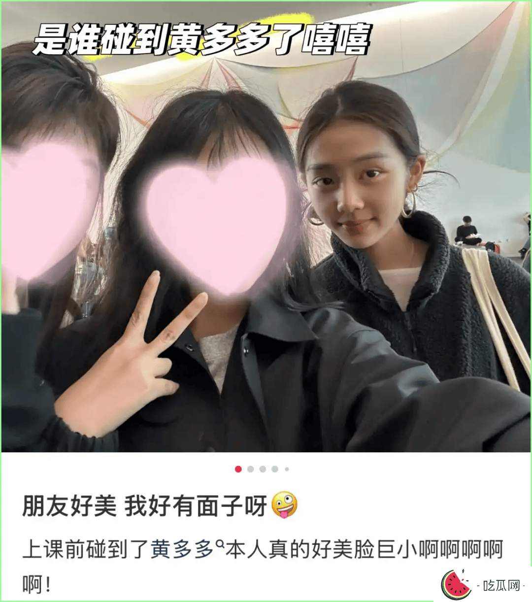 19歲黃多多國外上學被求合影，全素顏也美得驚人，滿滿的青春女大氣息