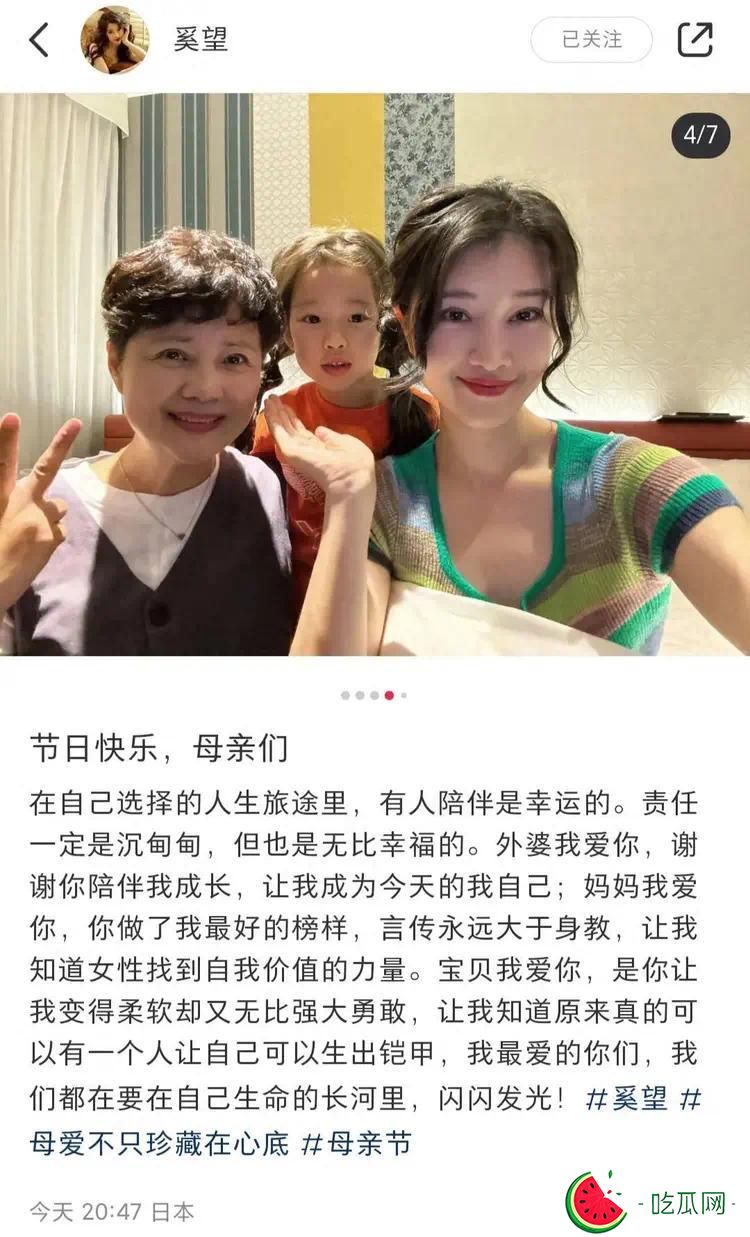 茹萍一家在日本過母親節，58歲皺紋明顯美人遲暮，女兒孫女顏值高