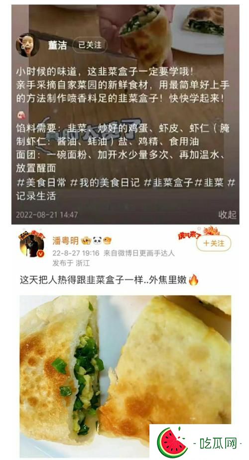 潘粵明董潔復婚苗頭(潘粵明董潔復合最新消息)