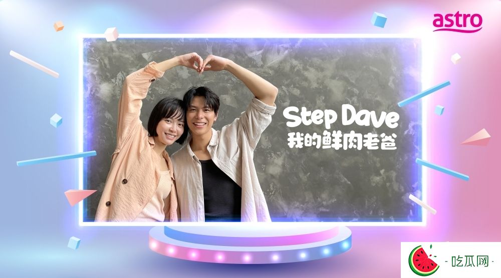 X站相關信息|A站2025年13檔電視劇、節目介紹這里看！