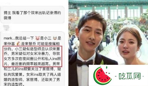 宋仲基宋慧喬離婚真實(shí)原因，雙宋離婚真相難以啟齒？
