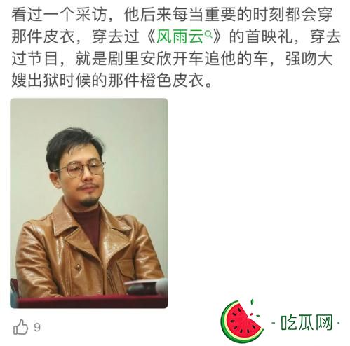 經紀人趙玉德資料簡介(趙玉德與張頌文的故事)