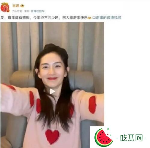 謝娜是被全網(wǎng)封了嗎？她為什么不主持了？