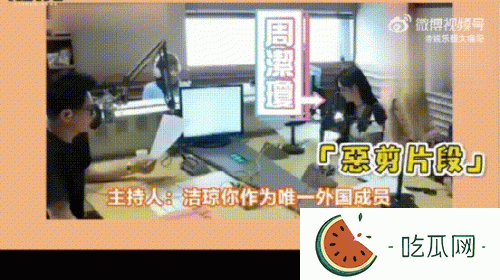 周潔瓊不承認(rèn)自己是中國(guó)人這個(gè)謠言是怎么來(lái)的？