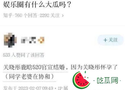 關曉彤懷寶寶9個月照片曝光(關曉彤懷孕說法怎么來的)
