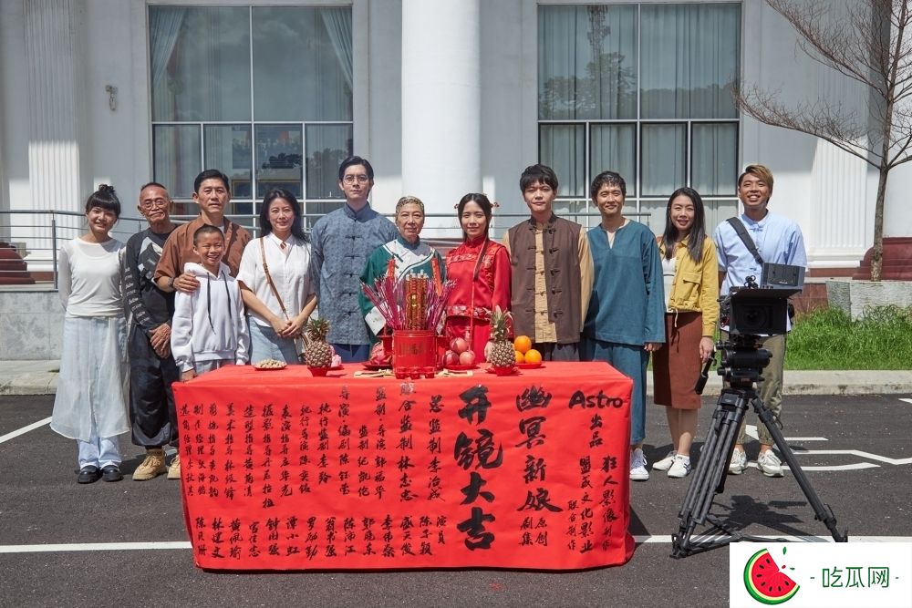 A站Originals中文劇集《幽冥新娘》！陳子穎與盛天俊第九度再續(xù)戲緣