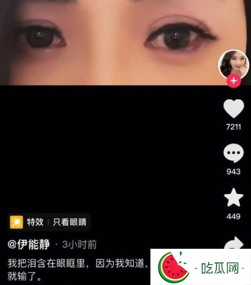 網(wǎng)傳伊能靜秦昊婚變分手真的假的？原來是這三點(diǎn)蛛絲馬跡推斷而出