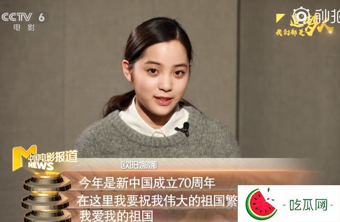 臺當局威脅20余人，歐陽娜娜因促統(tǒng)言論成“頭號目標”