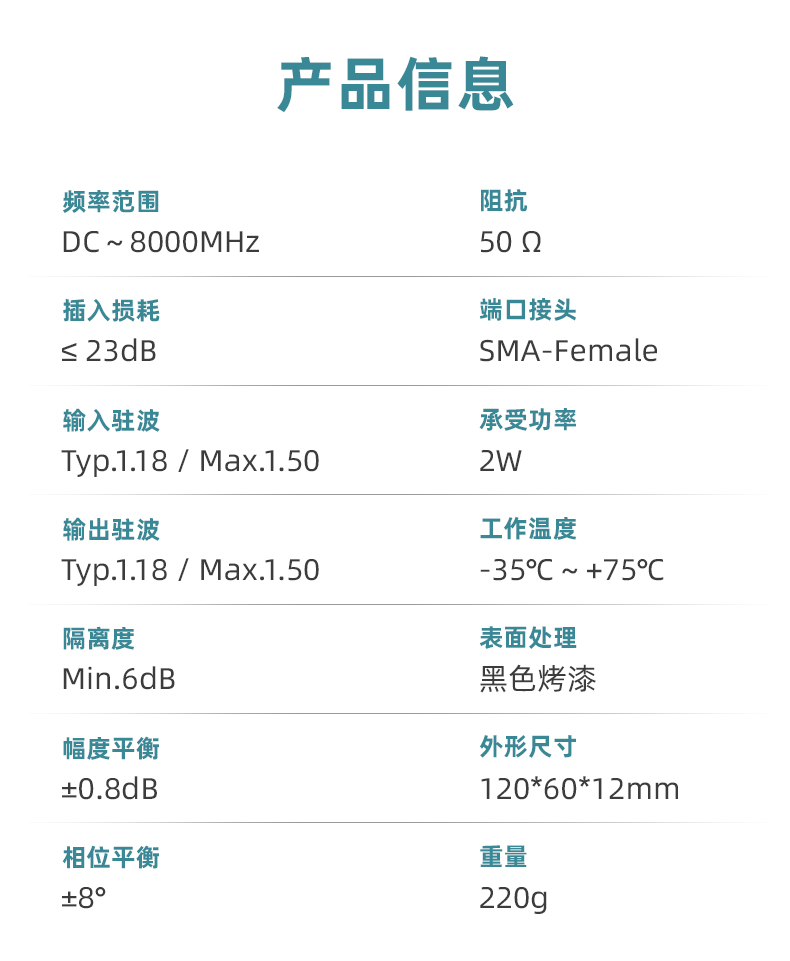 詳情頁 (4).jpg