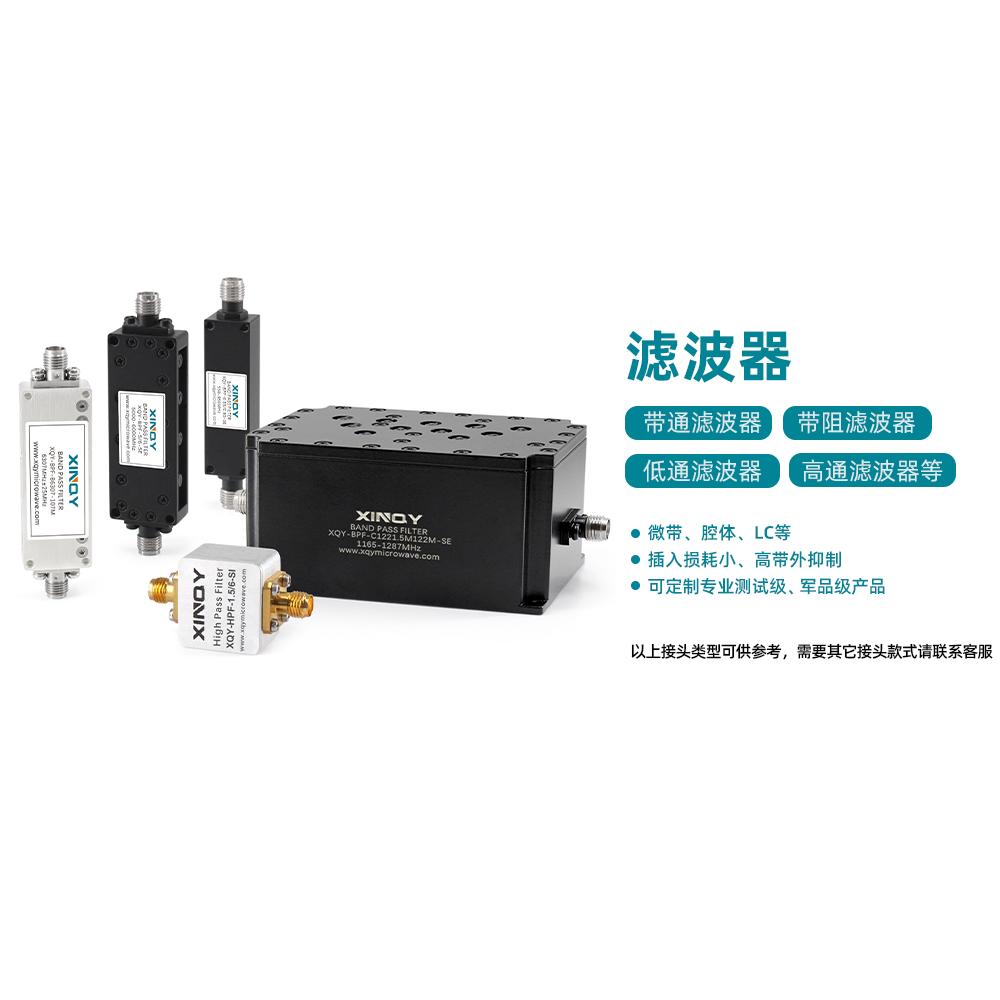 濾波器.png